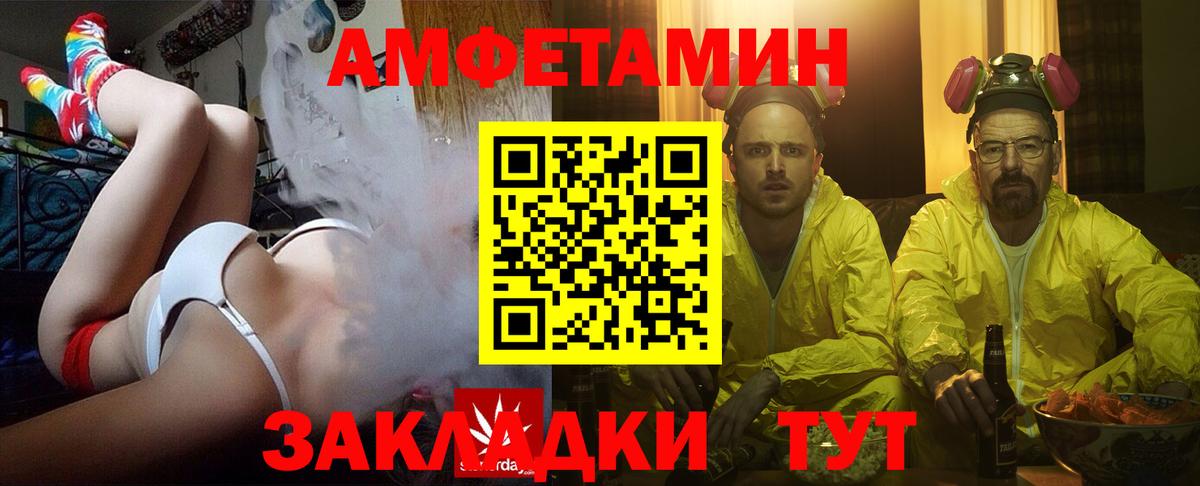 blacksprut ссылка  Амфетамин Розовый  Вход с VPN  Чебоксары 