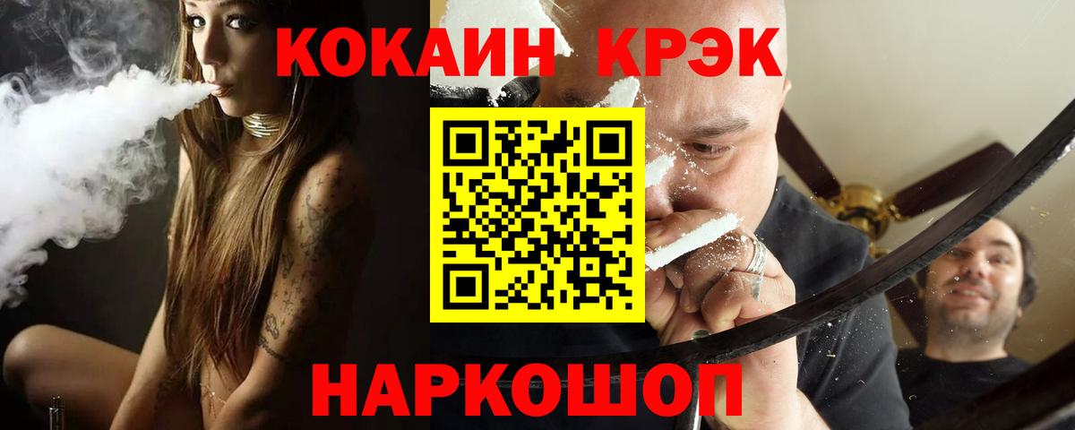COCAIN Columbia Чебоксары