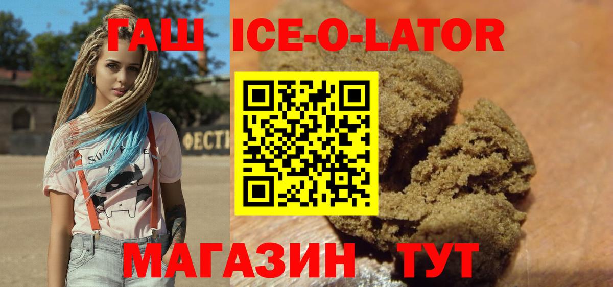 Гашиш гашик Чебоксары