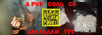 гашишное масло Нальчик
