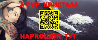 меф Наро-Фоминск