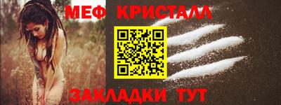гашишное масло Нальчик
