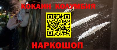 гашишное масло Нальчик