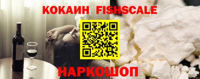 гашишное масло Нальчик