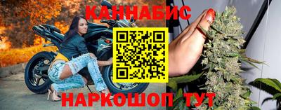 меф Наро-Фоминск