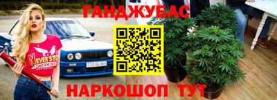 гашишное масло Нальчик