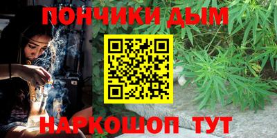 меф Наро-Фоминск