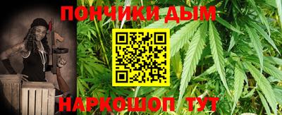 меф Наро-Фоминск