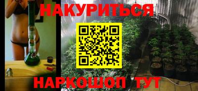 гашишное масло Нальчик