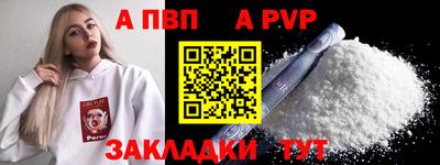 гашишное масло Нальчик