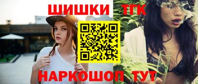 гашишное масло Нальчик