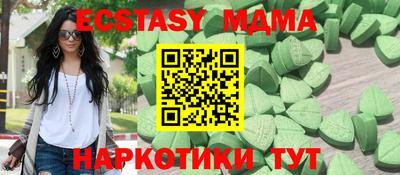 гашишное масло Нальчик