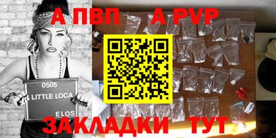 меф Наро-Фоминск