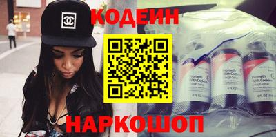 гашишное масло Нальчик
