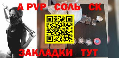 меф Наро-Фоминск
