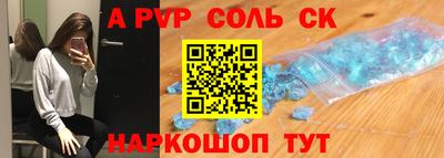 меф Наро-Фоминск