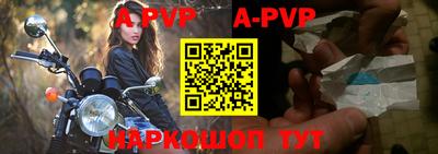 меф Наро-Фоминск