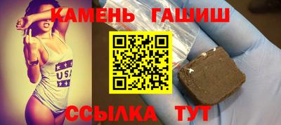 гашишное масло Нальчик