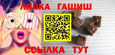 гашишное масло Нальчик