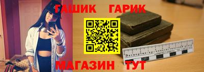 гашишное масло Нальчик