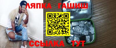 гашишное масло Нальчик
