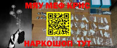 меф Наро-Фоминск