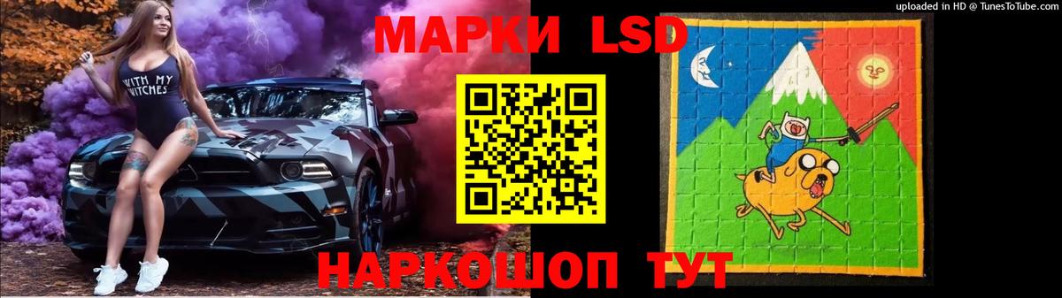 Лсд 25 экстази кислота  Вход с VPN  Лсд 25 экстази ecstasy  Чебоксары 