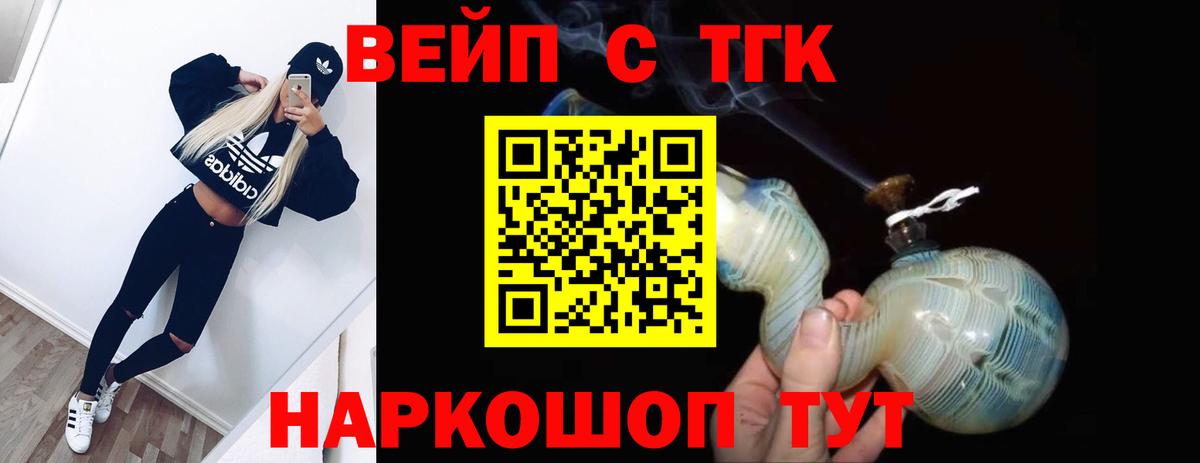 Дистиллят ТГК гашишное масло  Вход с VPN  Чебоксары 