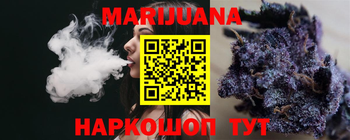 Шишки марихуана сатива  Марихуана индика  Чебоксары  Канабис Ganja  Вход с VPN 